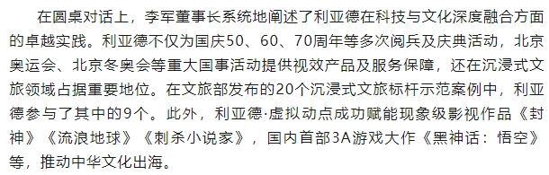微信截图_20250604102952.png