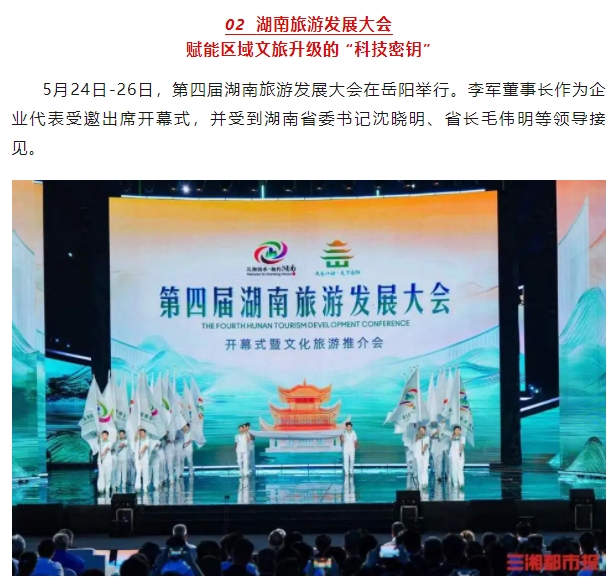 微信截图_20250604103117.png