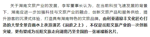 微信截图_20250604103136.png