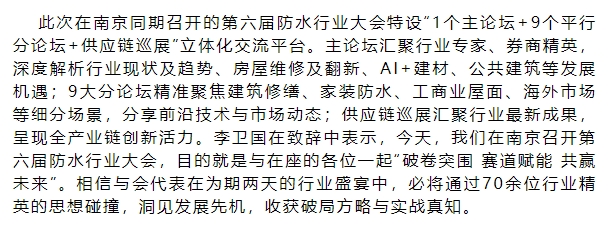 微信截图_20250605113104.png