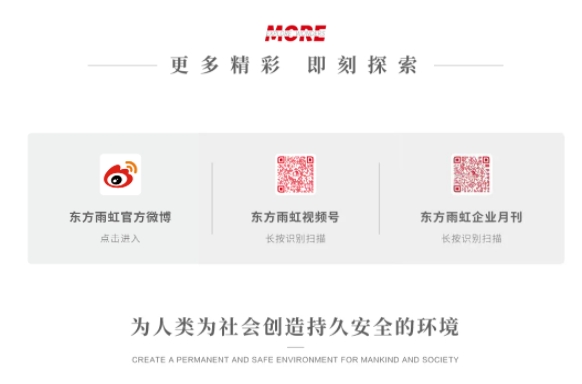 微信截图_20250605113133.png