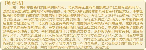 微信截图_20250605141209.png