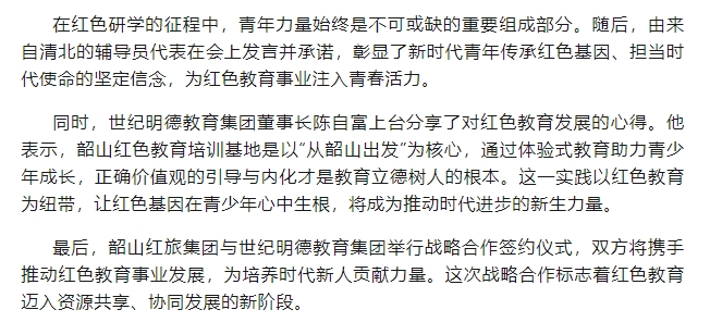微信截图_20250606102303.png