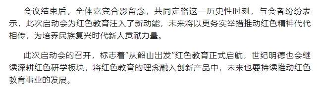 微信截图_20250606102336.png