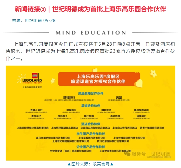 微信截图_20250606102409.png