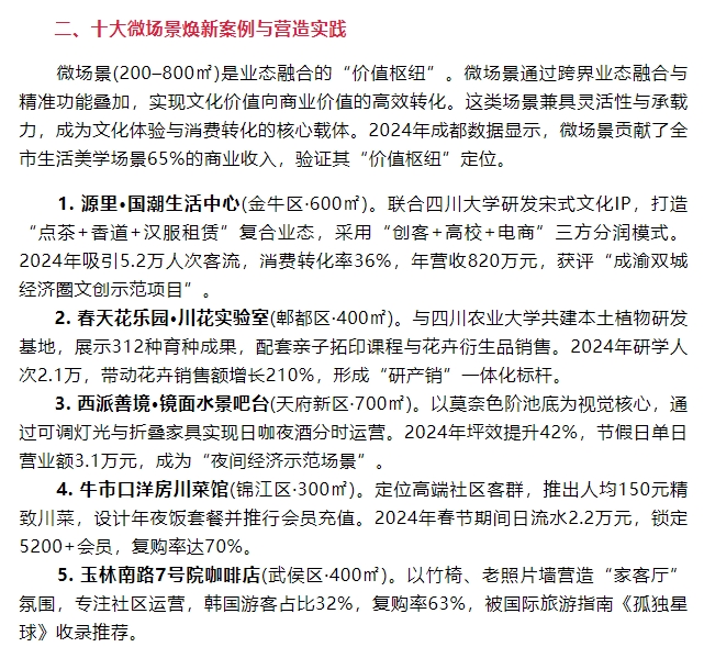 微信截图_20250606113050.png