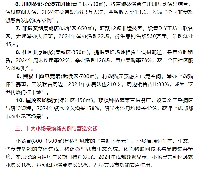 微信截图_20250606113113.png