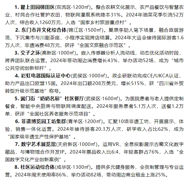 微信截图_20250606113140.png