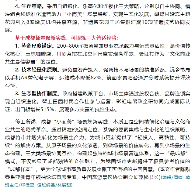微信截图_20250606113239.png