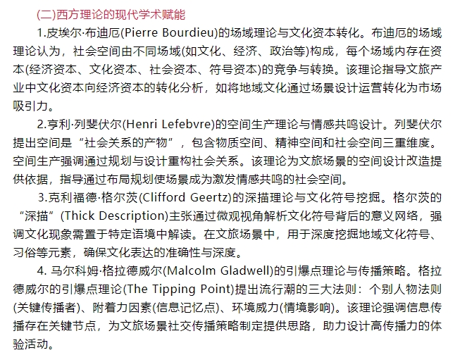 微信截图_20250606113553.png