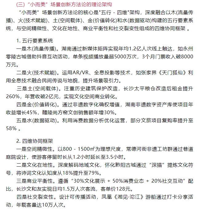 微信截图_20250606113624.png