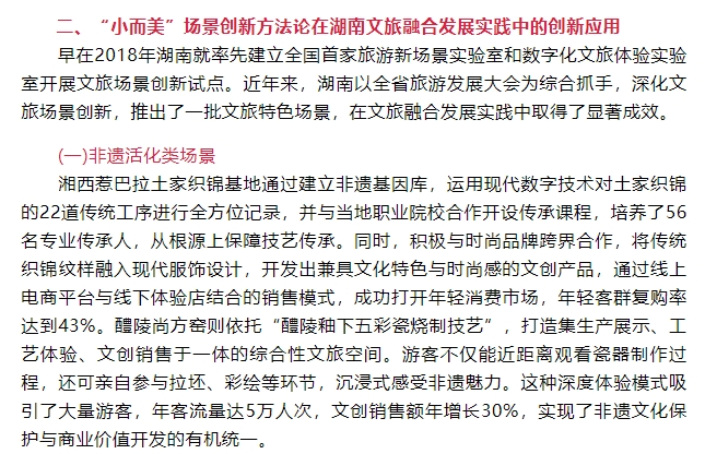 微信截图_20250606113651.png