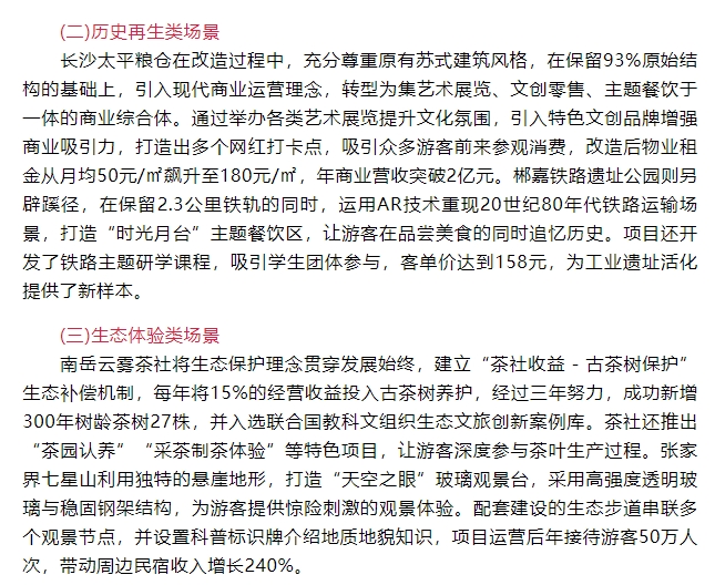 微信截图_20250606113711.png
