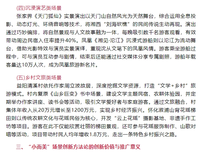 微信截图_20250606113737.png