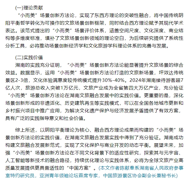 微信截图_20250606113803.png