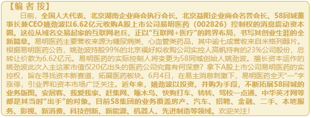 微信截图_20250609090612.png