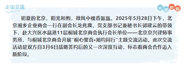 微信截图_20250610092707.png