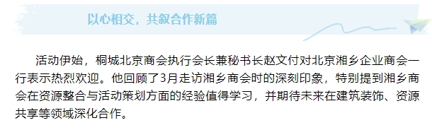 微信截图_20250610092734.png