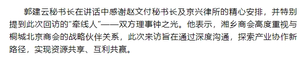 微信截图_20250610092751.png