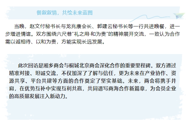 微信截图_20250610093003.png