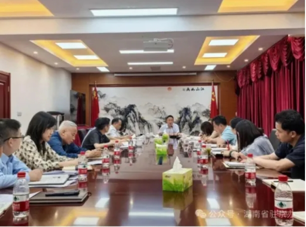 微信截图_20250610094021.png