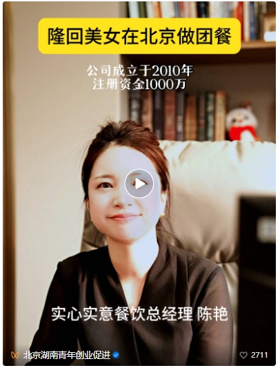 微信截图_20250611143138.png