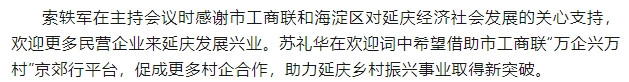 微信截图_20250611144441.png