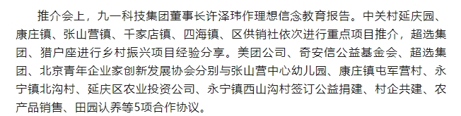 微信截图_20250611144503.png