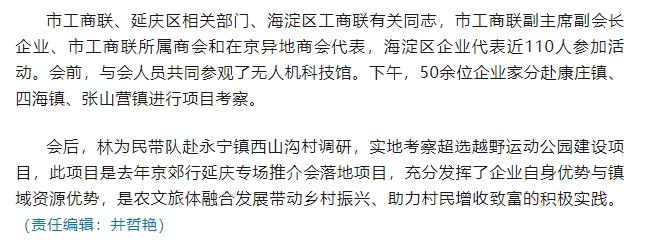 微信截图_20250611144522.png