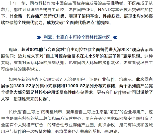 微信截图_20250612155727.png