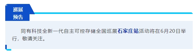 微信截图_20250612155812.png