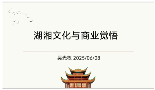 微信截图_20250613113422.png