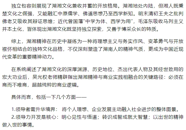 微信截图_20250613115914.png