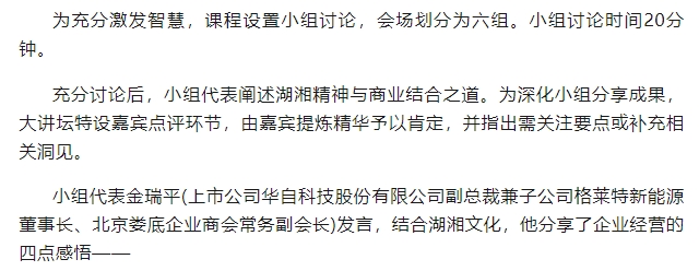 微信截图_20250613115929.png