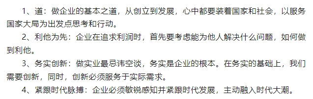 微信截图_20250613115942.png