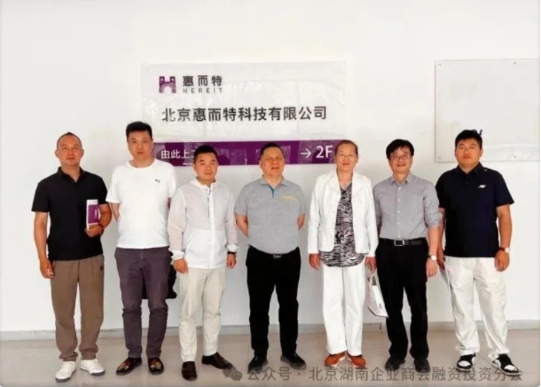 1749795633087021797.png 微信截图_20250613141910.png