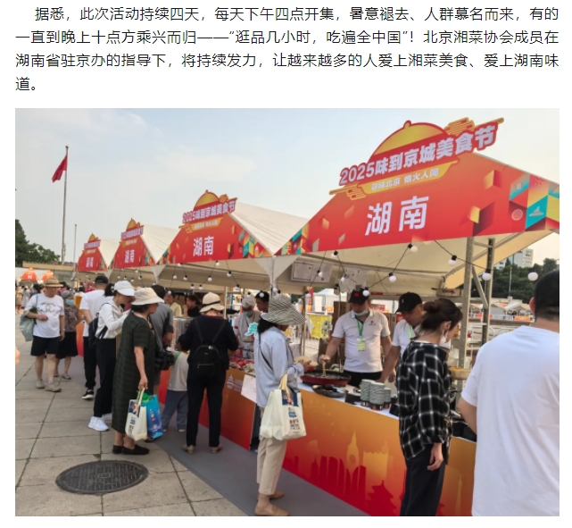 微信截图_20250616095542.png