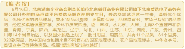 微信截图_20250617103004.png