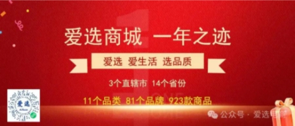 微信截图_20250617103020.png