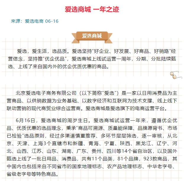 微信截图_20250617103117.png