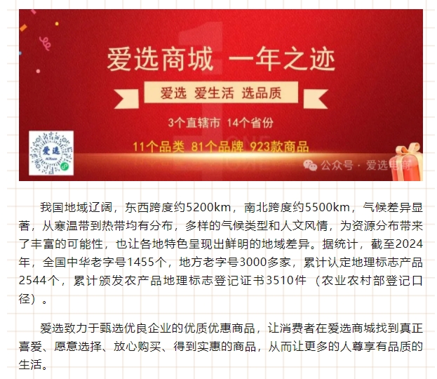 微信截图_20250617103144.png