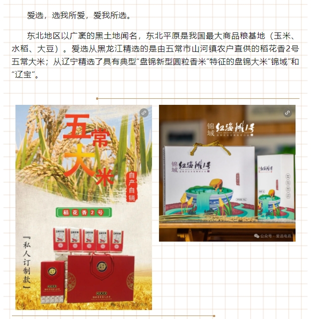 微信截图_20250617103447.png