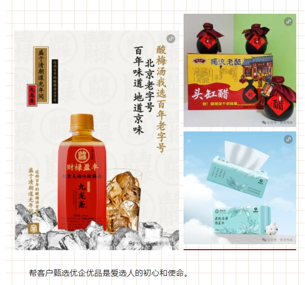 微信截图_20250617103538.png