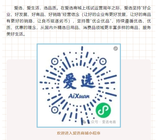 微信截图_20250617103923.png