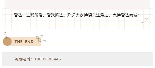 微信截图_20250617103937.png