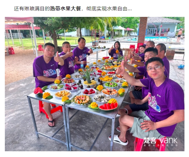 微信截图_20250617113955.png