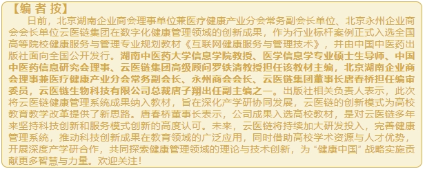 微信截图_20250617142631.png
