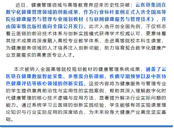 微信截图_20250617142807.png