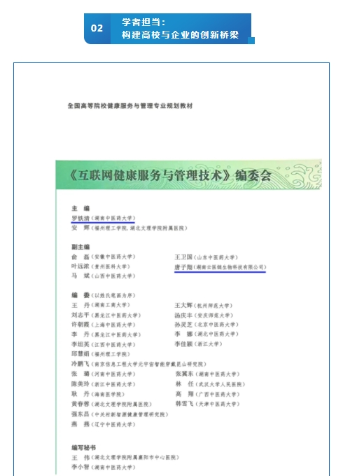 微信截图_20250617143139.png