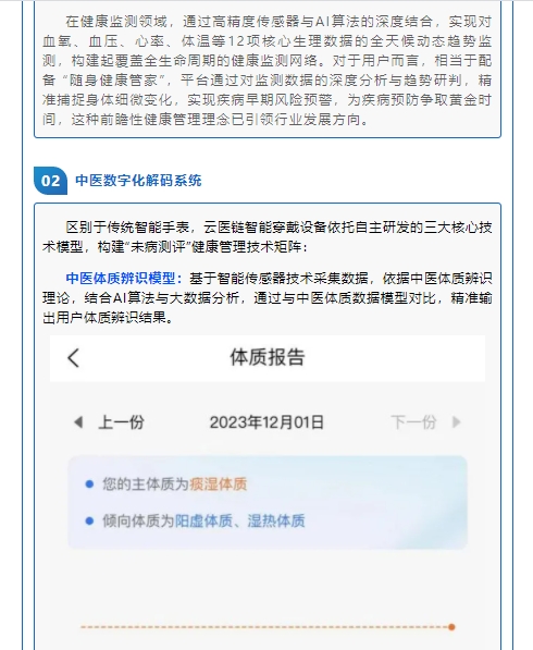 微信截图_20250617143516.png